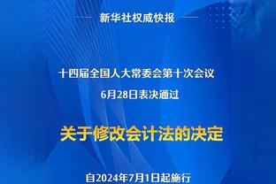 皇马16岁天才闪耀！恩德里克巴甲二连击破门！